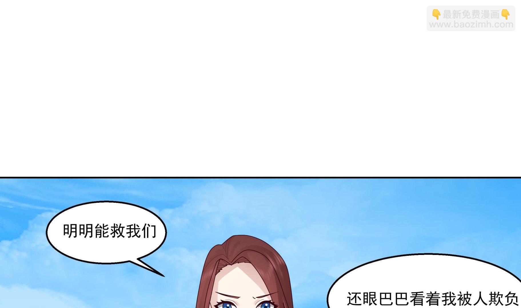 第571话 沙盗退走(1/2)-第571话