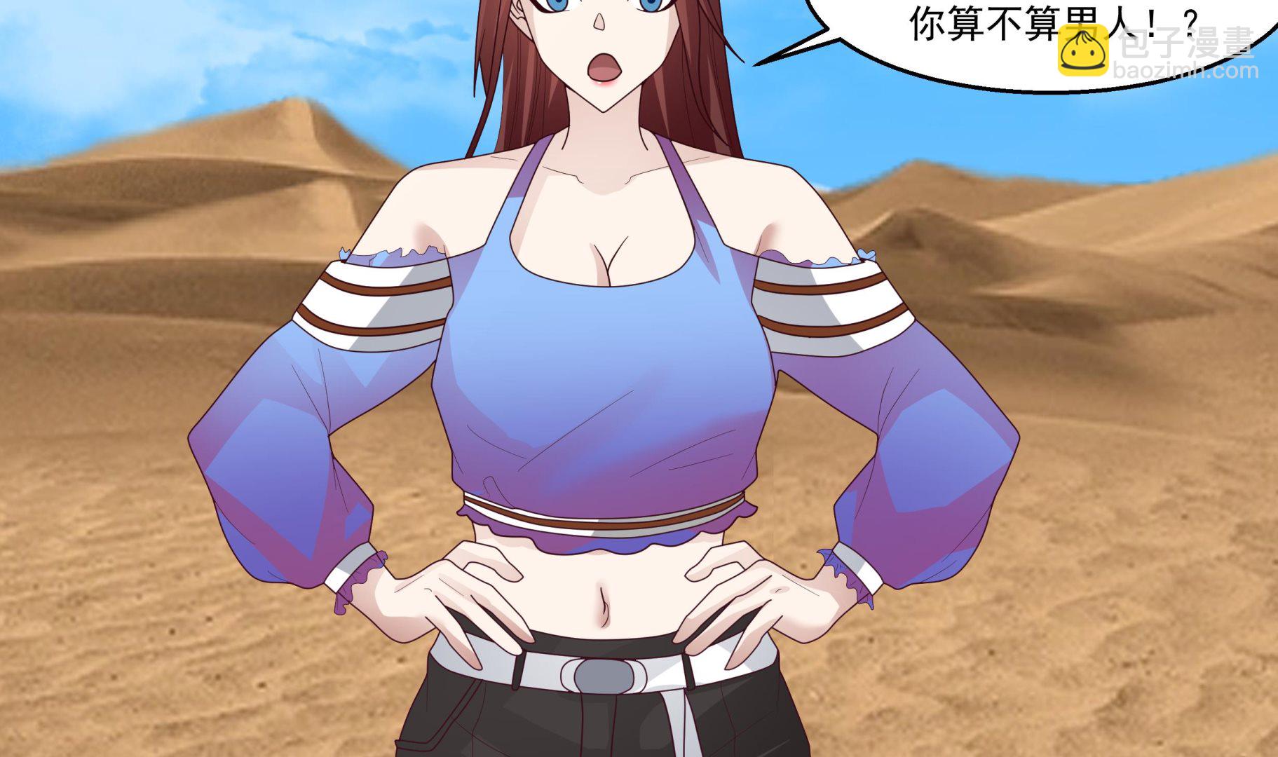 第571话 沙盗退走(1/2)-第571话