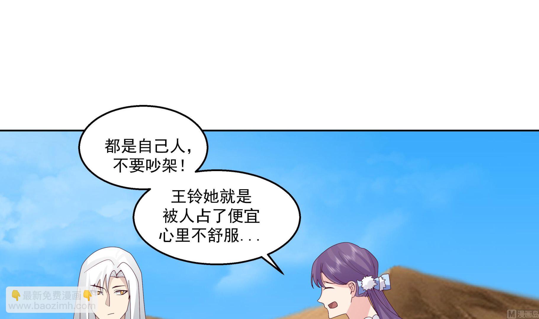 第571话 沙盗退走(1/2)-第571话