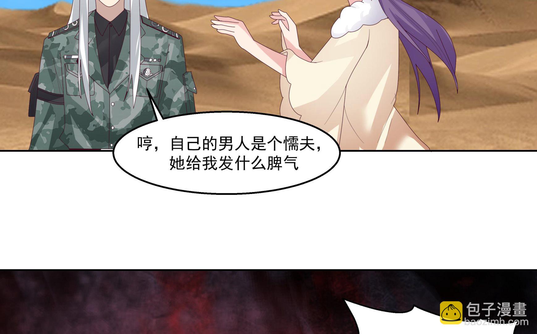 第571话 沙盗退走(1/2)-第571话