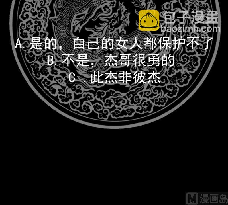 第571话 沙盗退走(1/2)-第571话