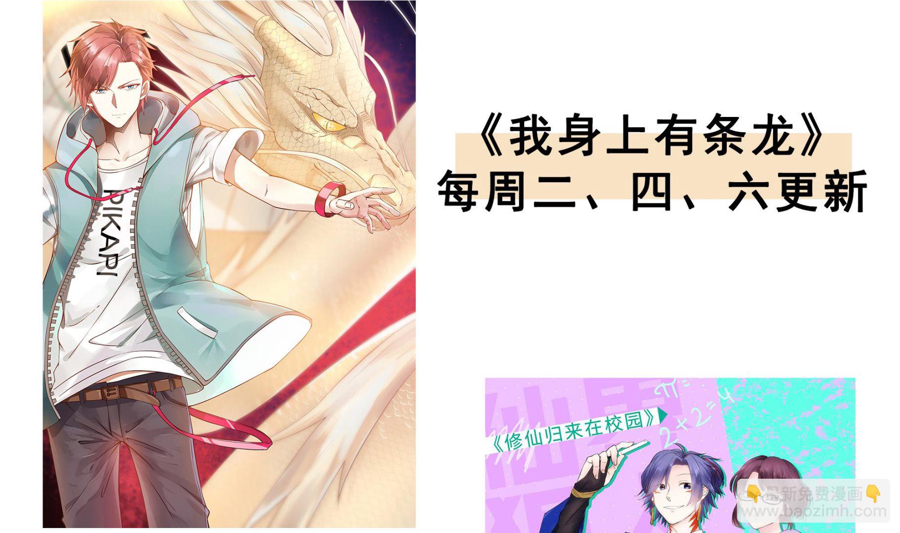 第571话 沙盗退走(1/2)-第571话