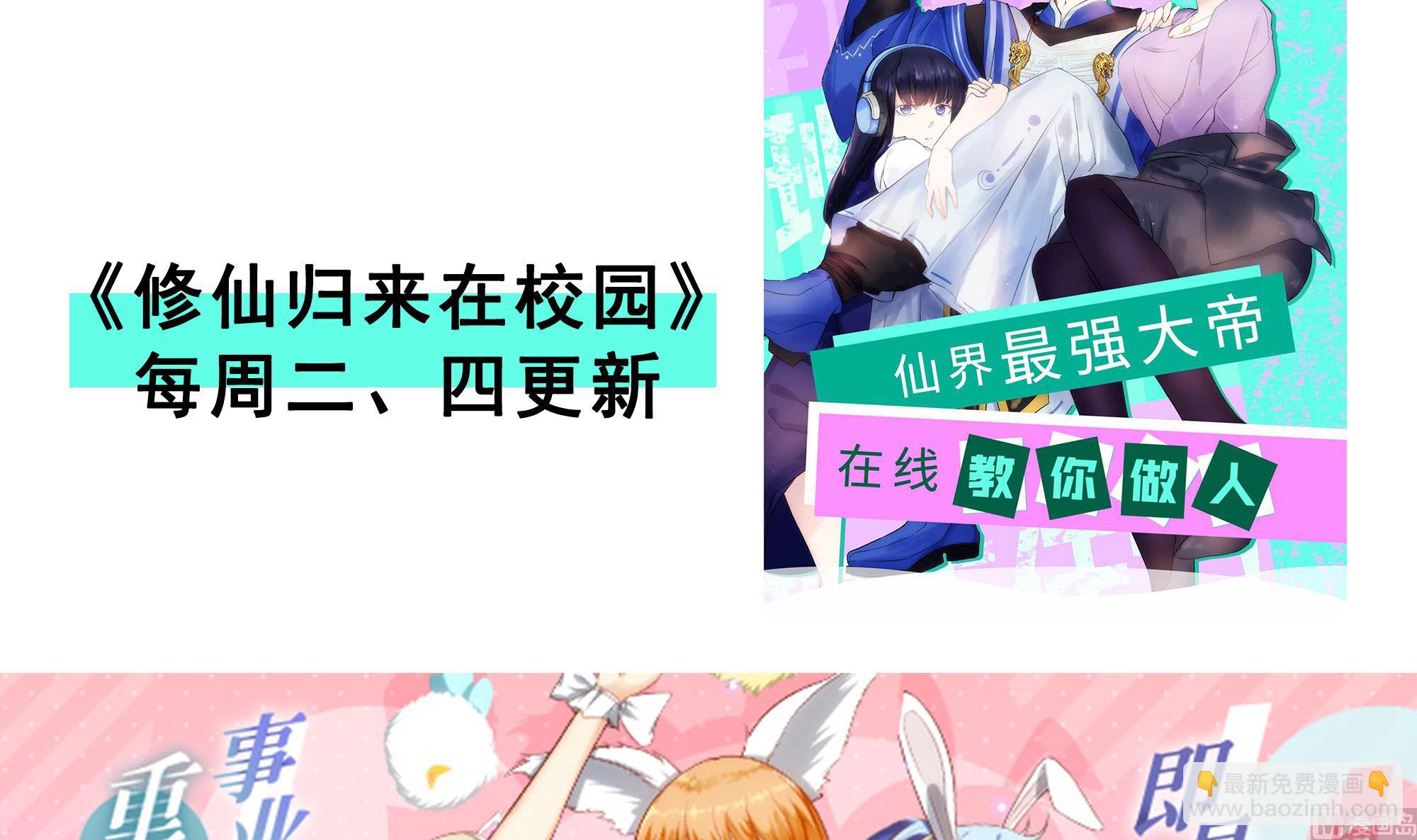 第571话 沙盗退走(1/2)-第571话