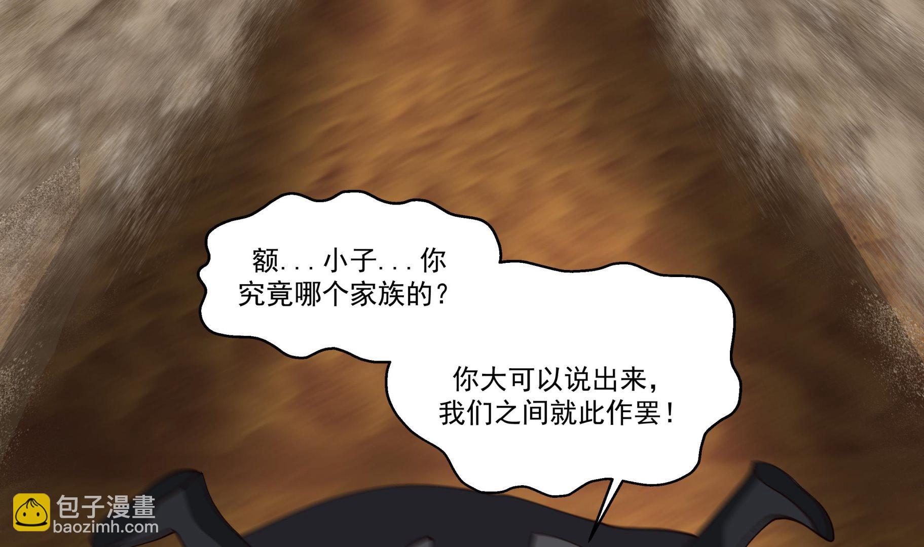 第571话 沙盗退走(1/2)-第571话