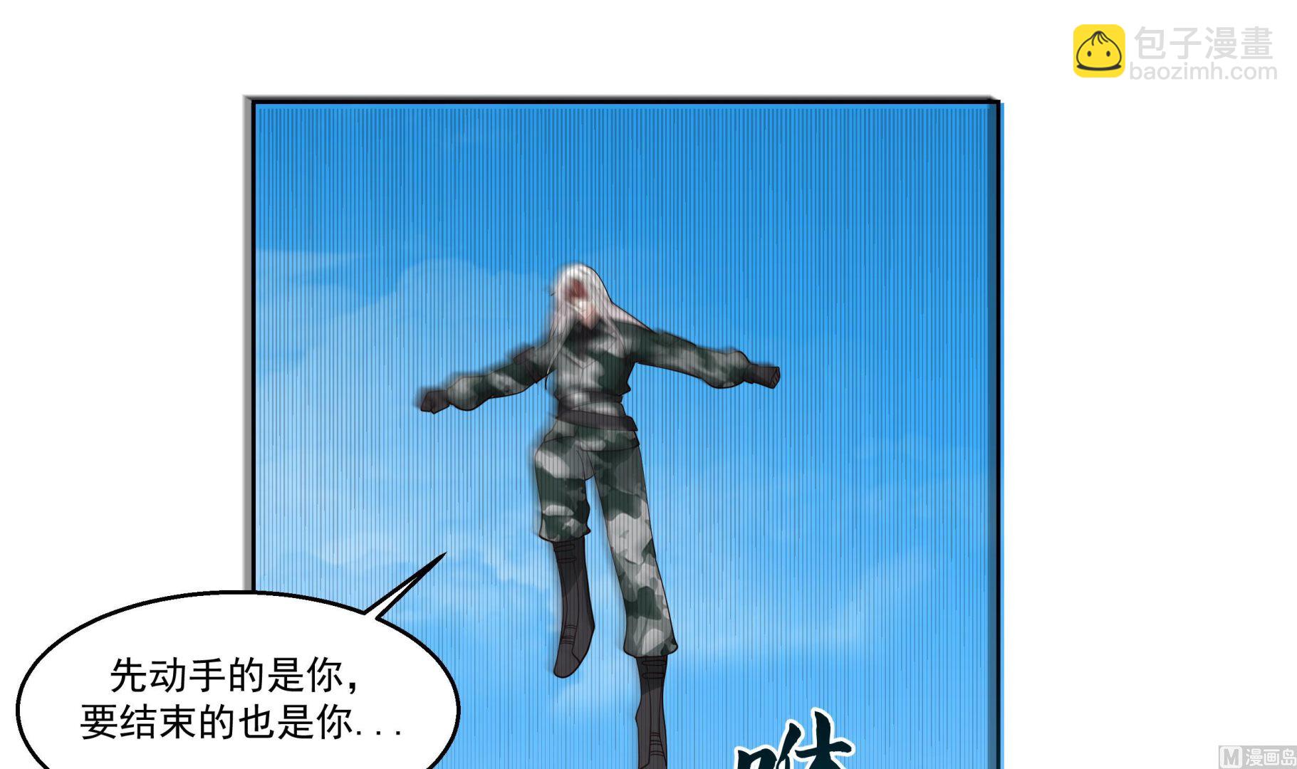 第571话 沙盗退走(1/2)-第571话