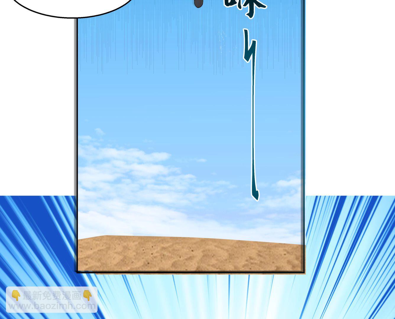 第571话 沙盗退走(1/2)-第571话