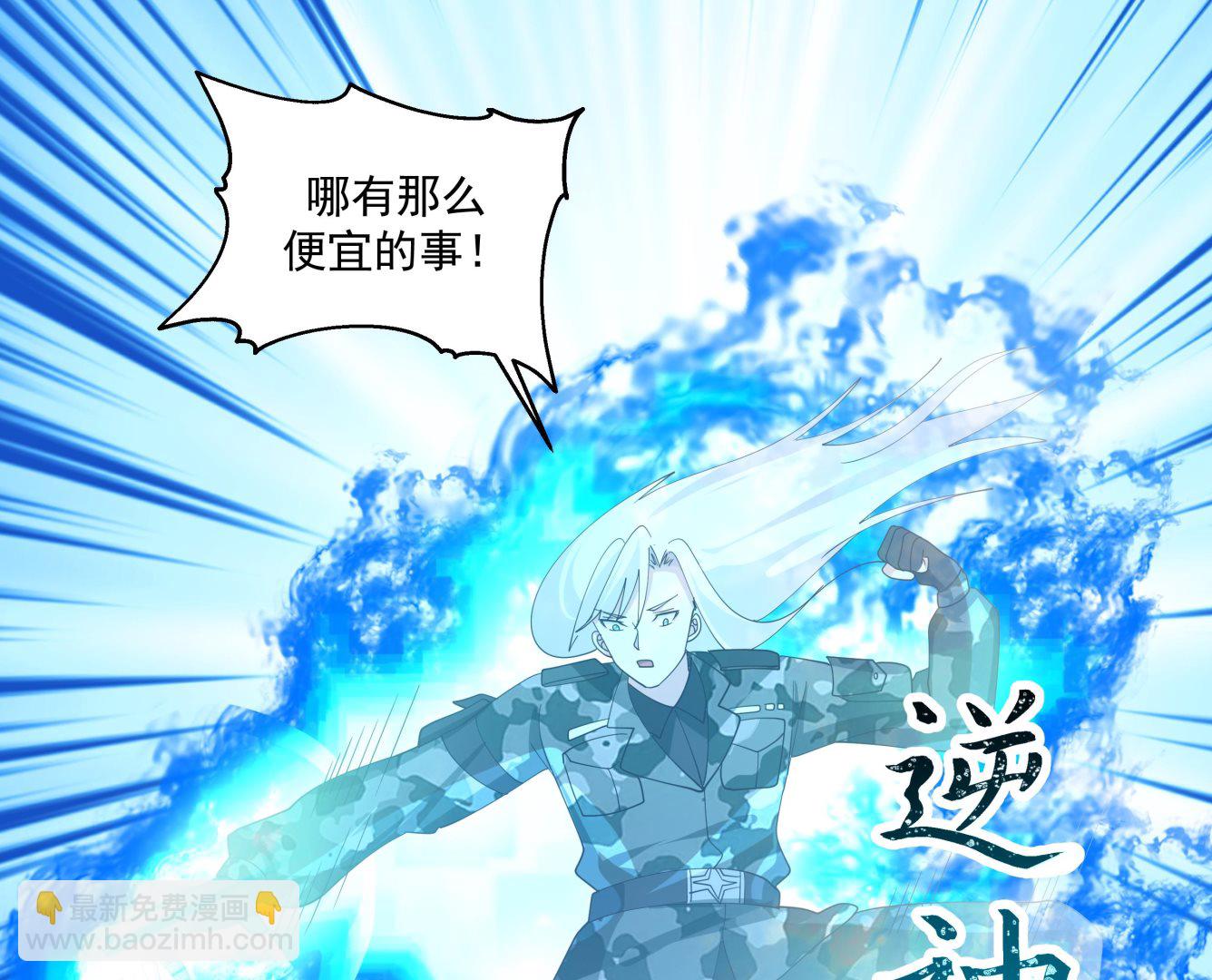 第571话 沙盗退走(1/2)-第571话