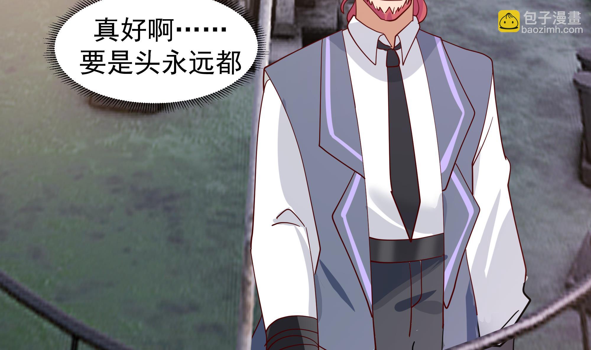 第573话 这手链你带好！(1/2)-第573话