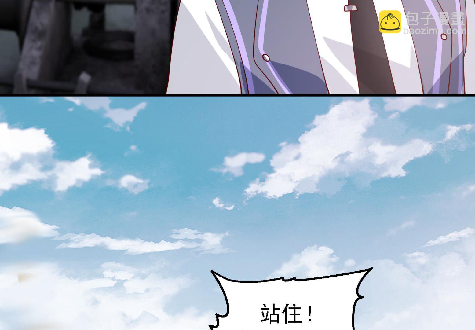 第573话 这手链你带好！(1/2)-第573话