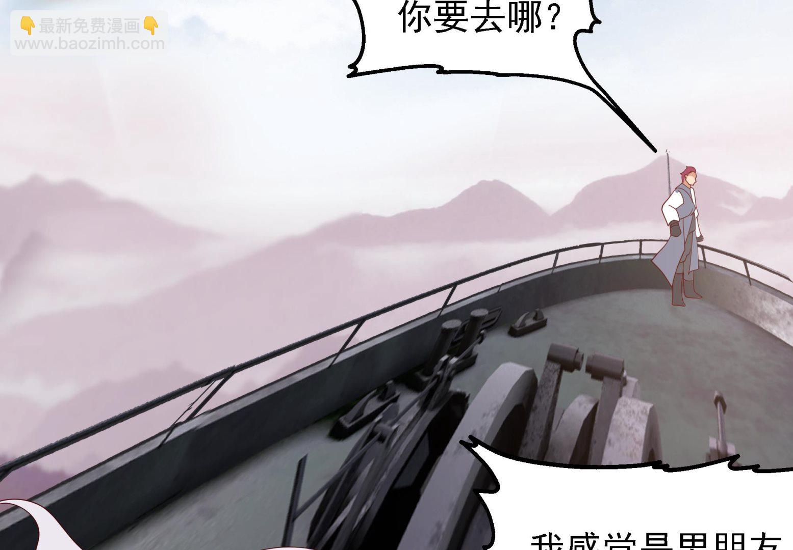 第573话 这手链你带好！(1/2)-第573话