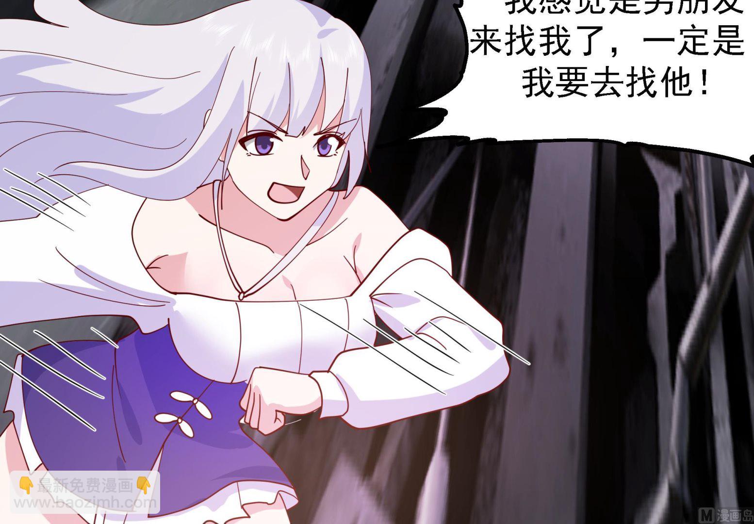第573话 这手链你带好！(1/2)-第573话