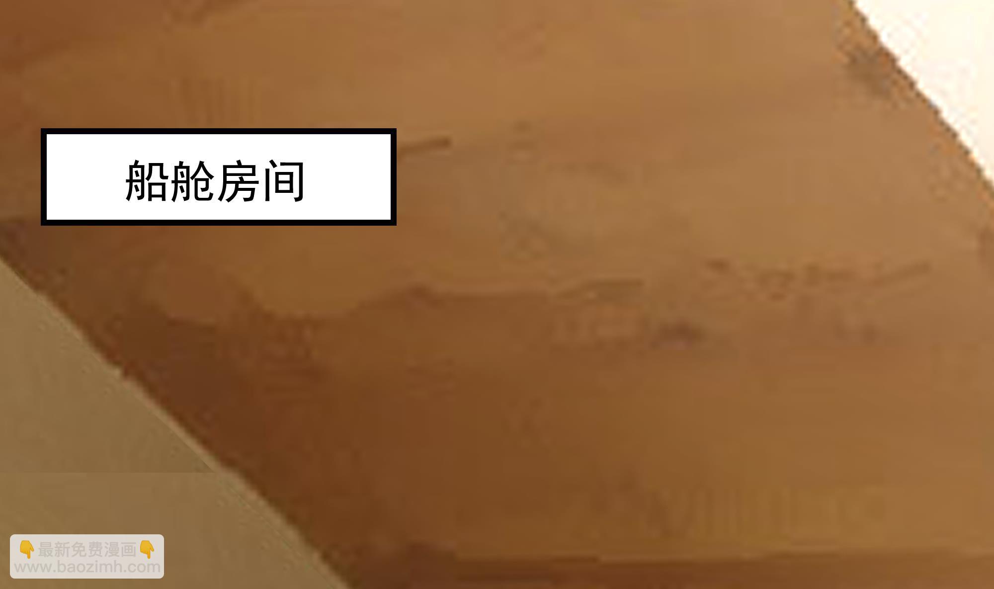 第573话 这手链你带好！(1/2)-第573话