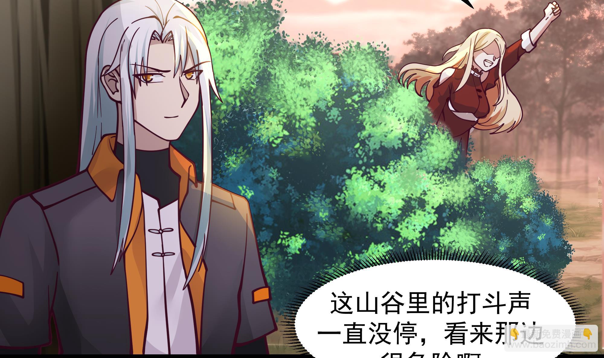 第573话 这手链你带好！(1/2)-第573话