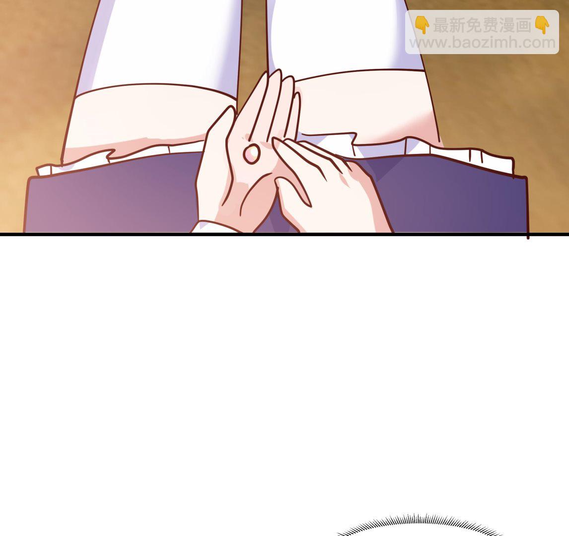 第573话 这手链你带好！(1/2)-第573话