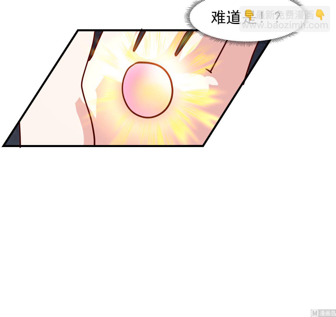 第573话 这手链你带好！(1/2)-第573话
