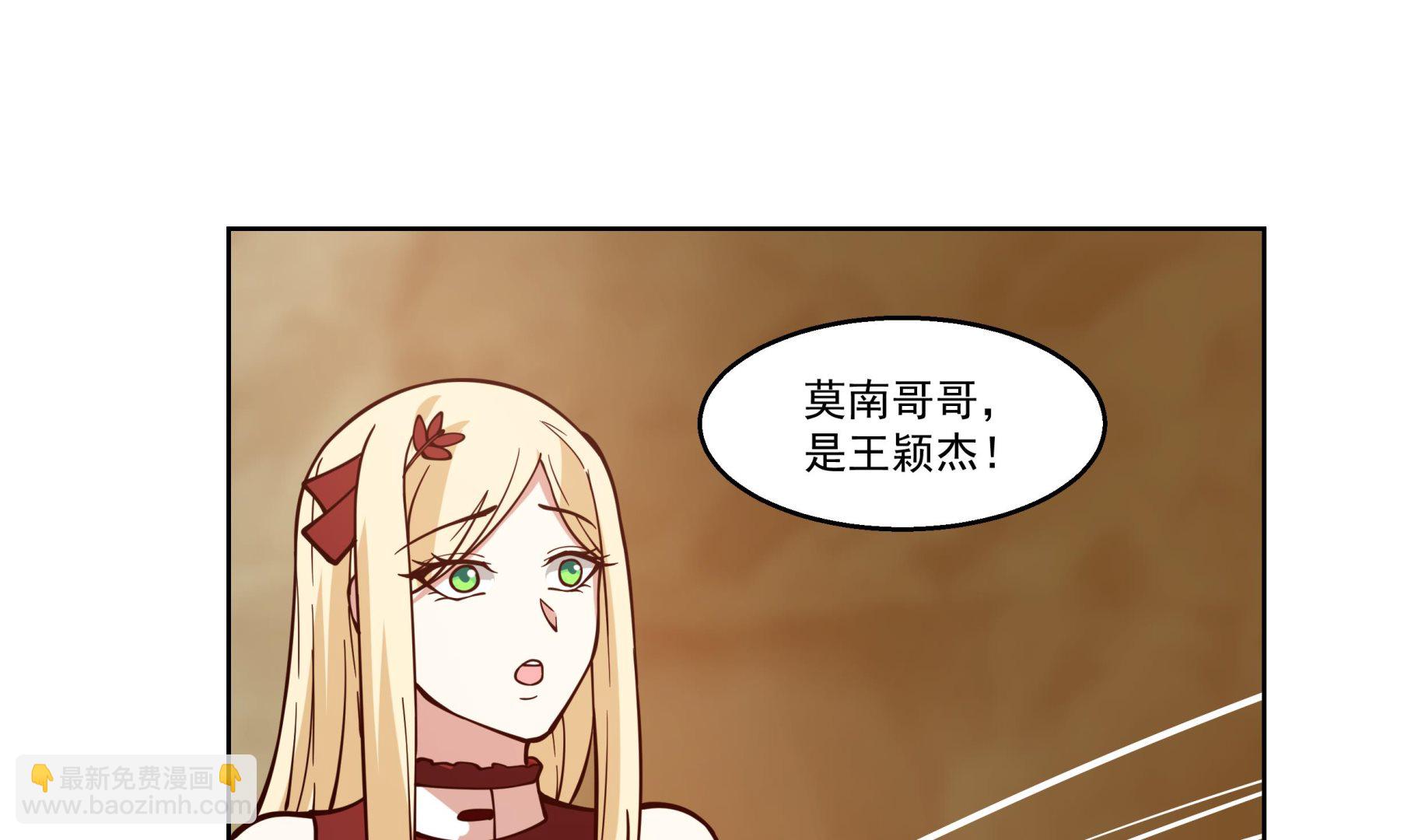 第575话 怒斧战意-第575话
