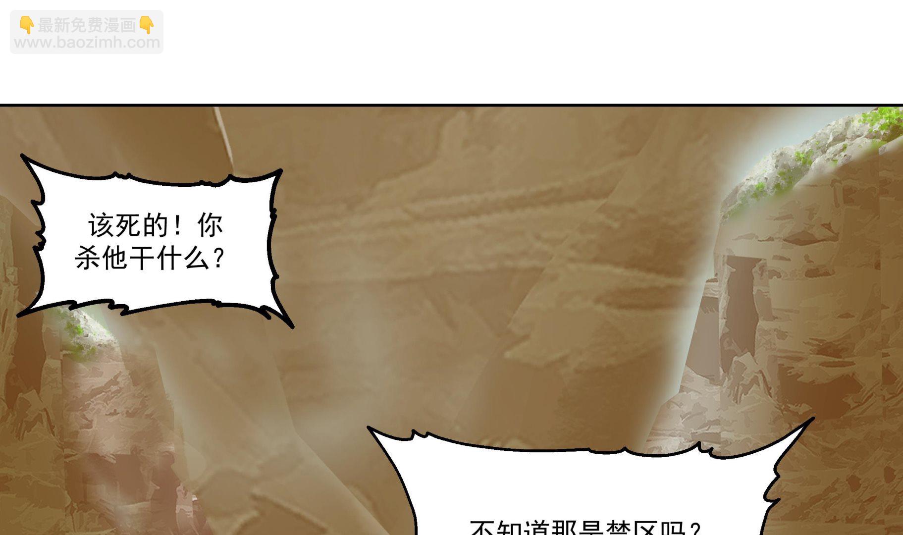 第575话 怒斧战意-第575话