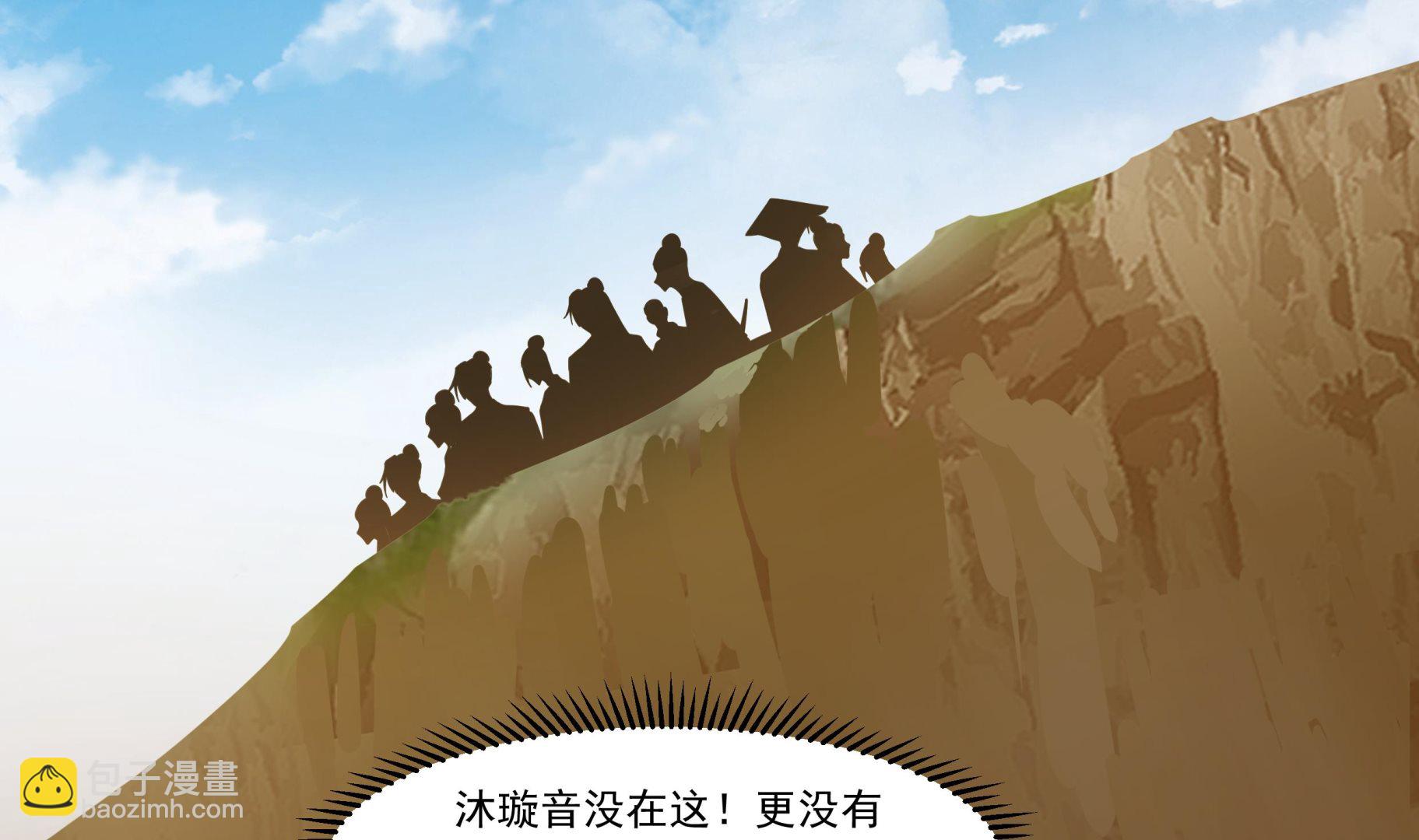 第575话 怒斧战意-第575话