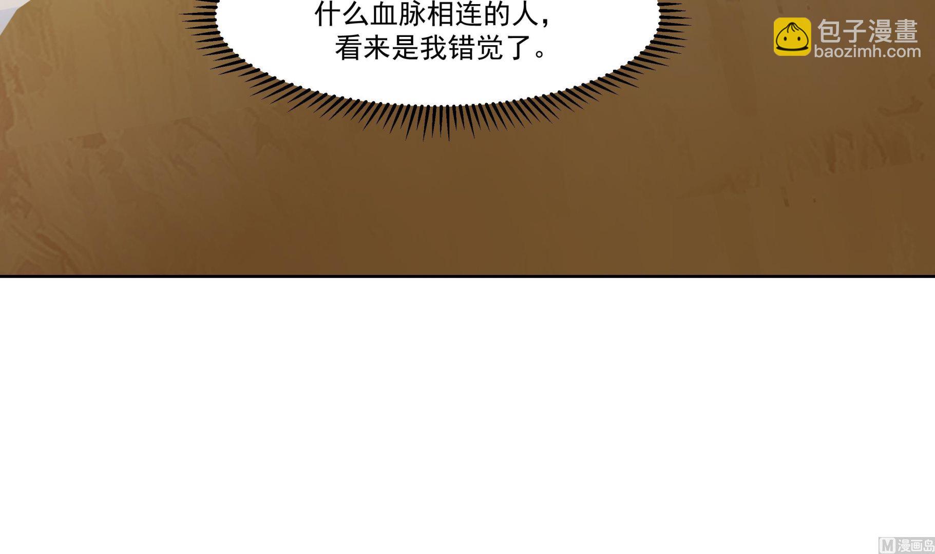 第575话 怒斧战意-第575话