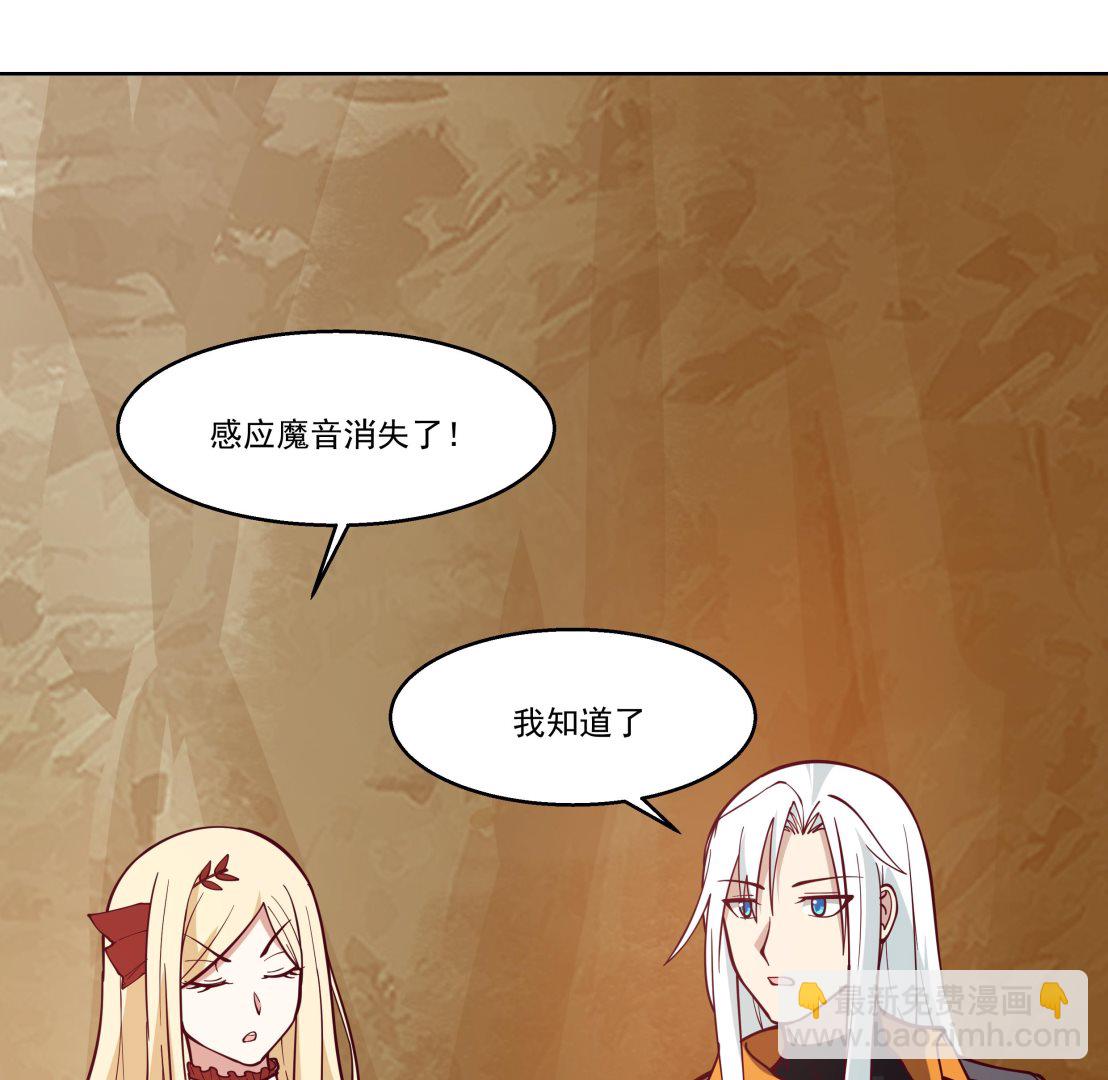 第575话 怒斧战意-第575话