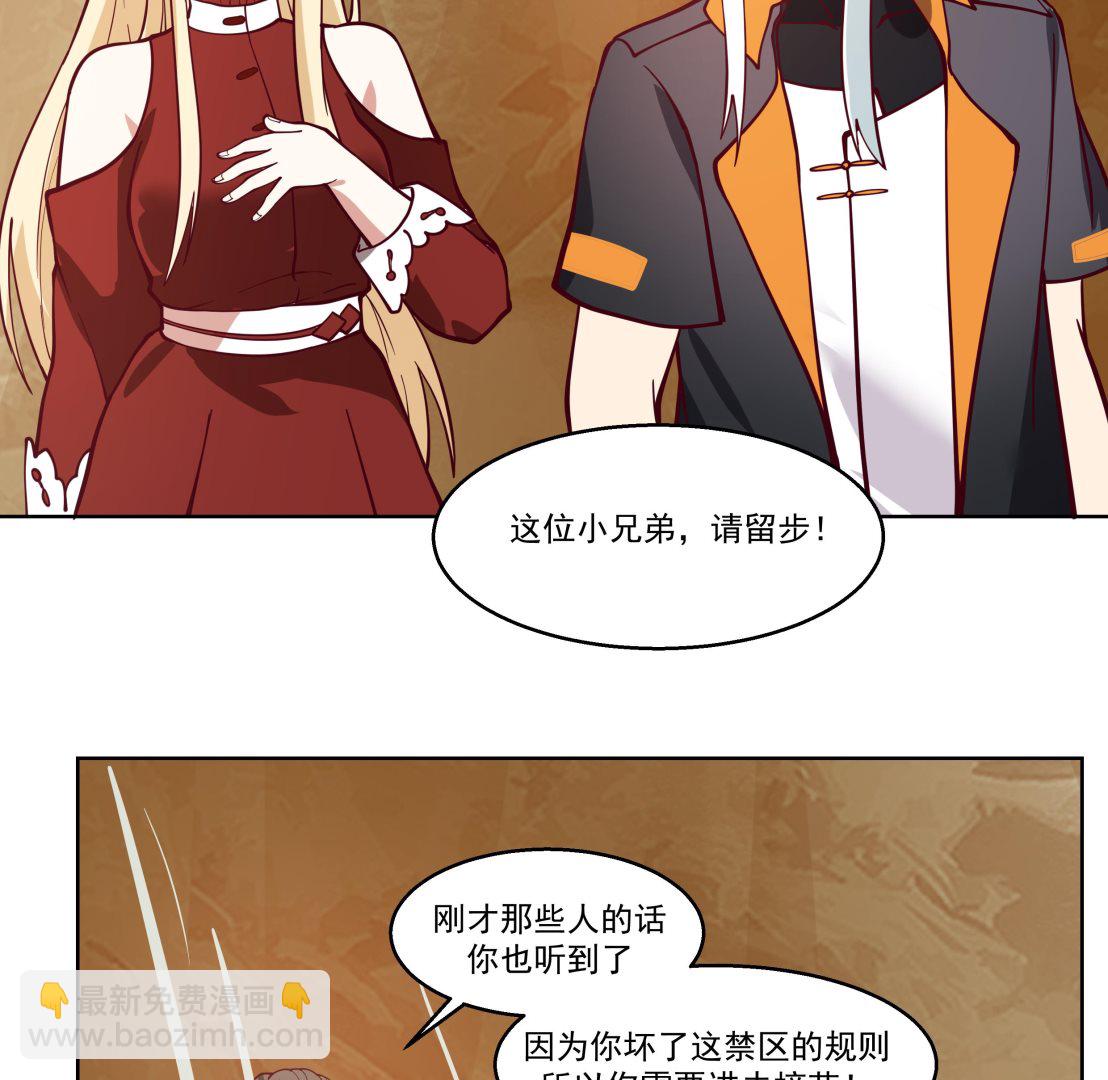 第575话 怒斧战意-第575话