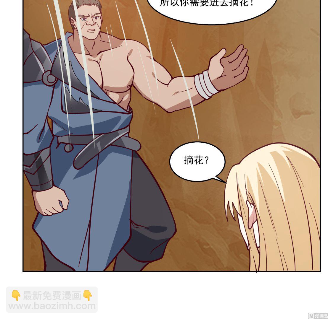 第575话 怒斧战意-第575话