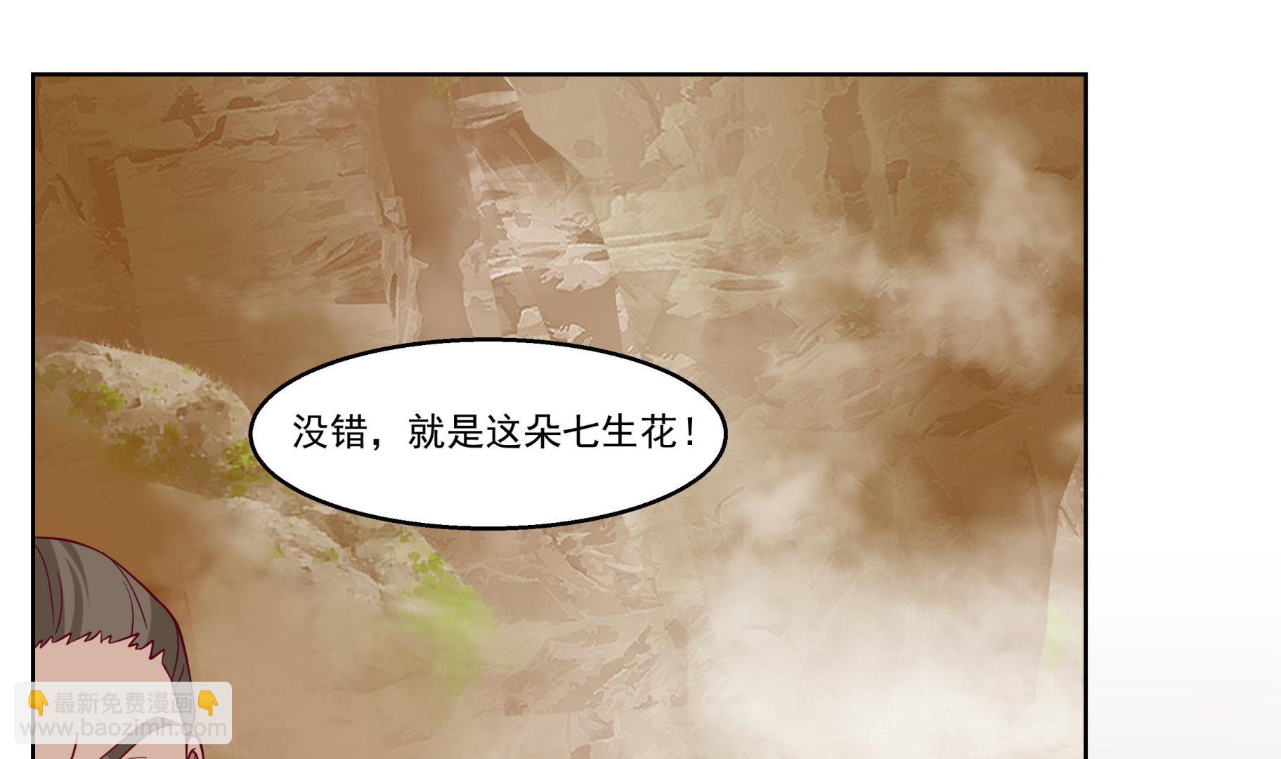 第575话 怒斧战意-第575话