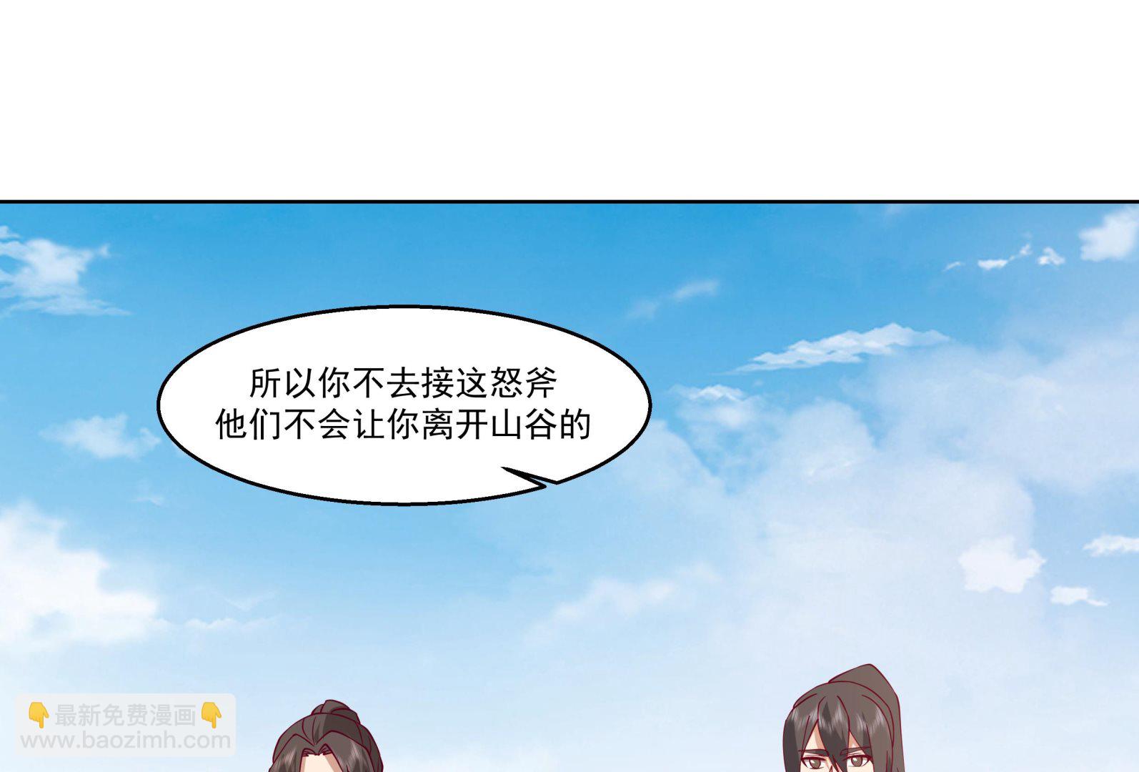 第575话 怒斧战意-第575话