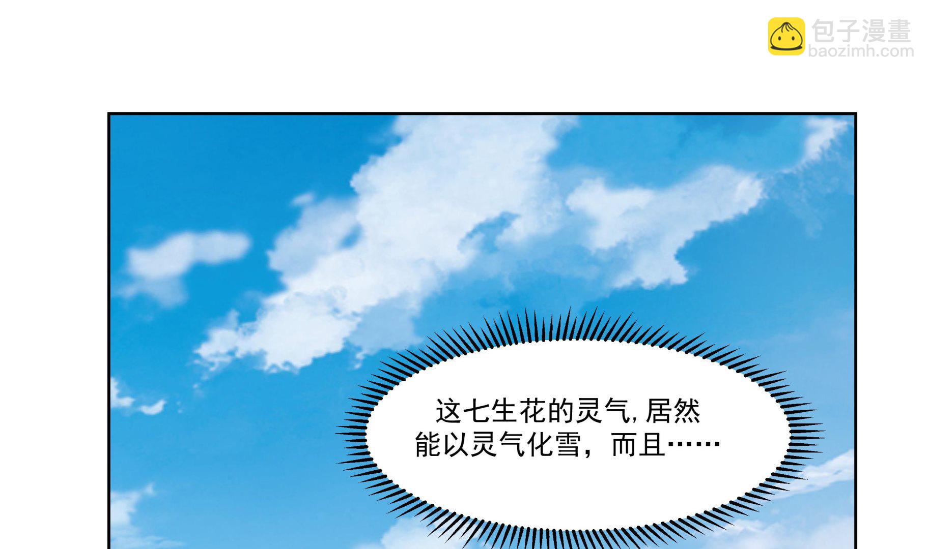 第575话 怒斧战意-第575话