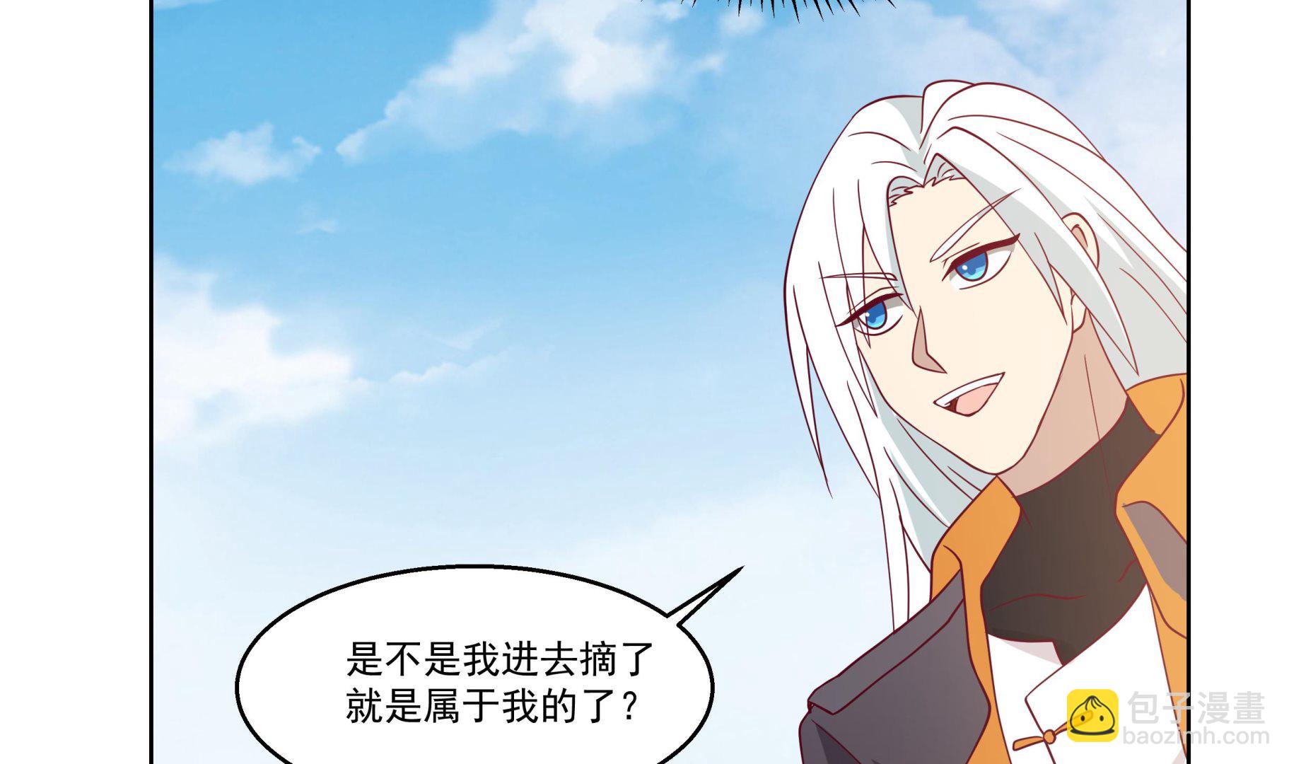 第575话 怒斧战意-第575话