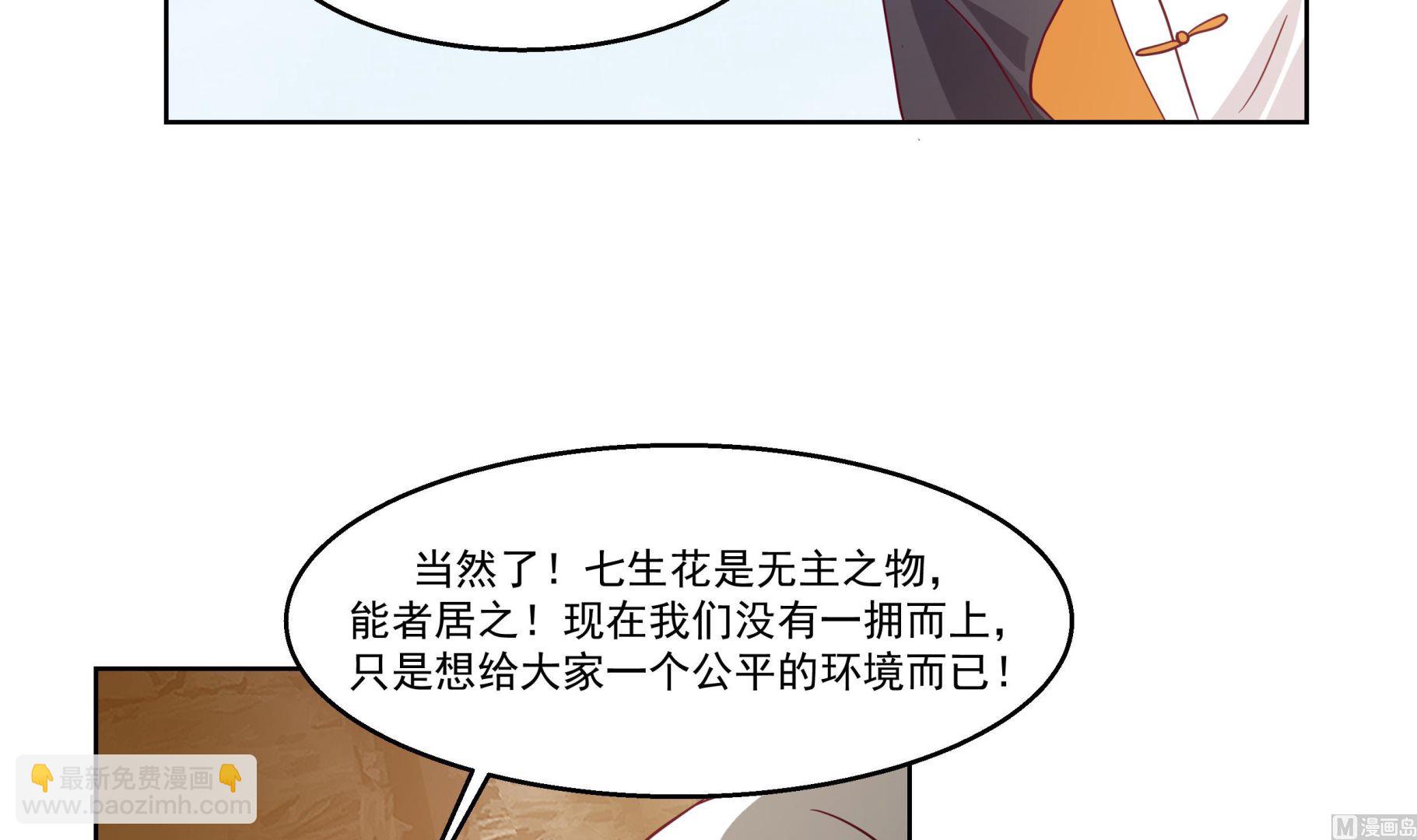 第575话 怒斧战意-第575话