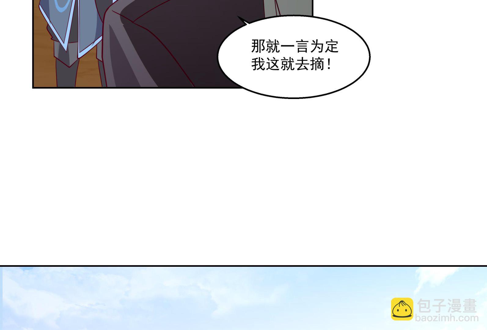 第575话 怒斧战意-第575话