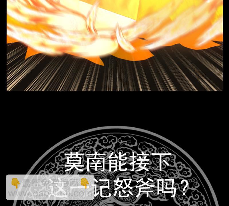 第575话 怒斧战意-第575话