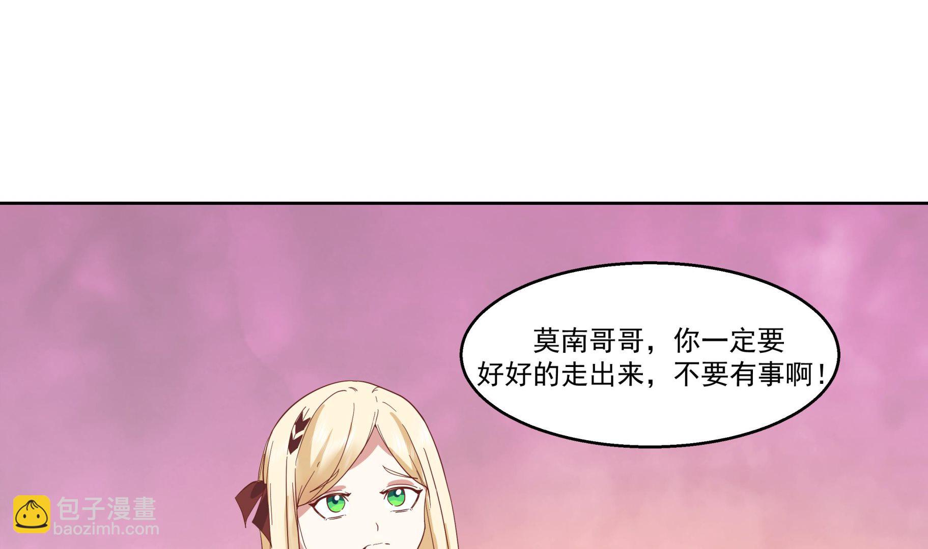 第577话 七生花到手！-第577话