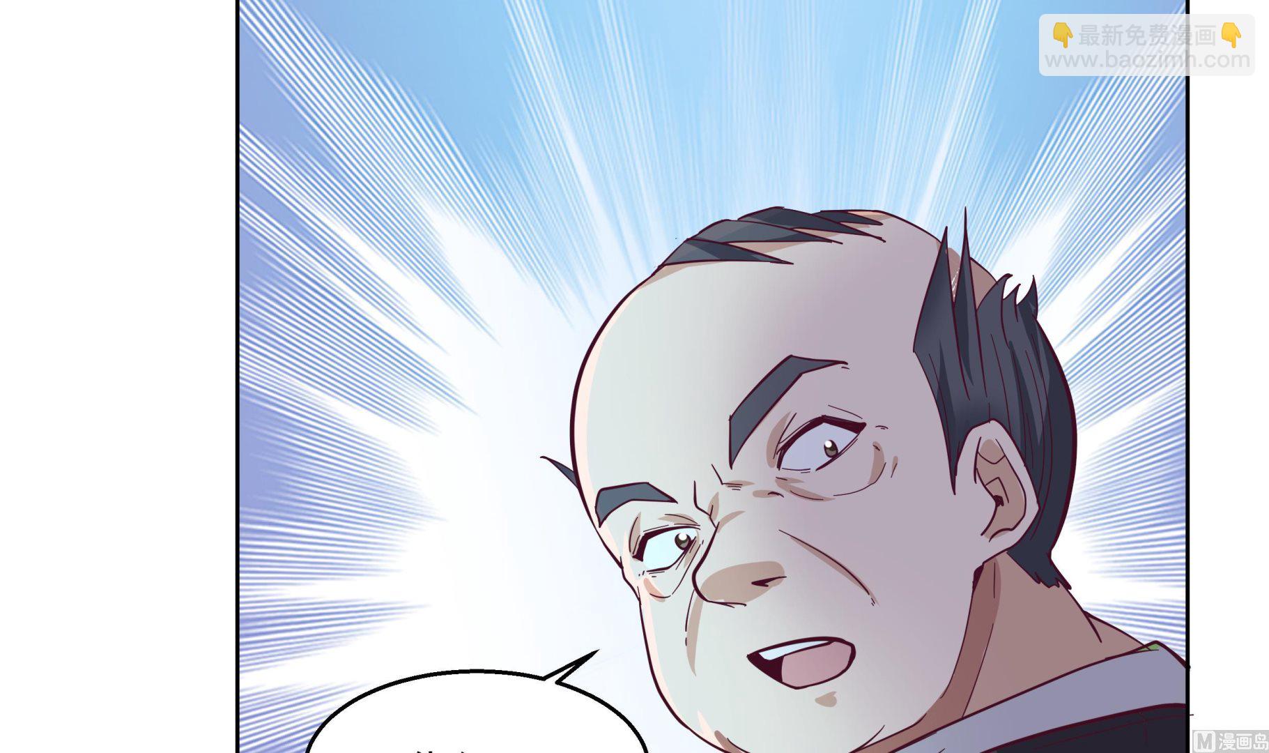 第577话 七生花到手！-第577话