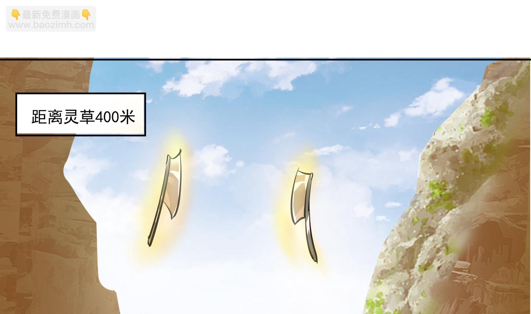 第577话 七生花到手！-第577话