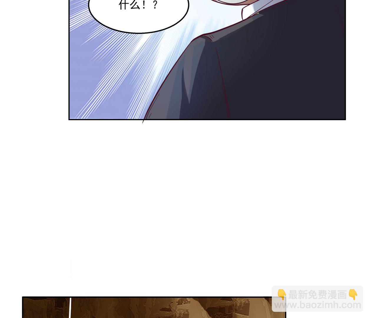 第577话 七生花到手！-第577话