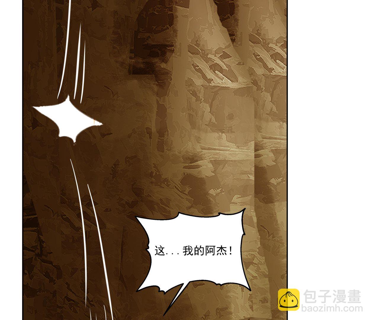 第577话 七生花到手！-第577话