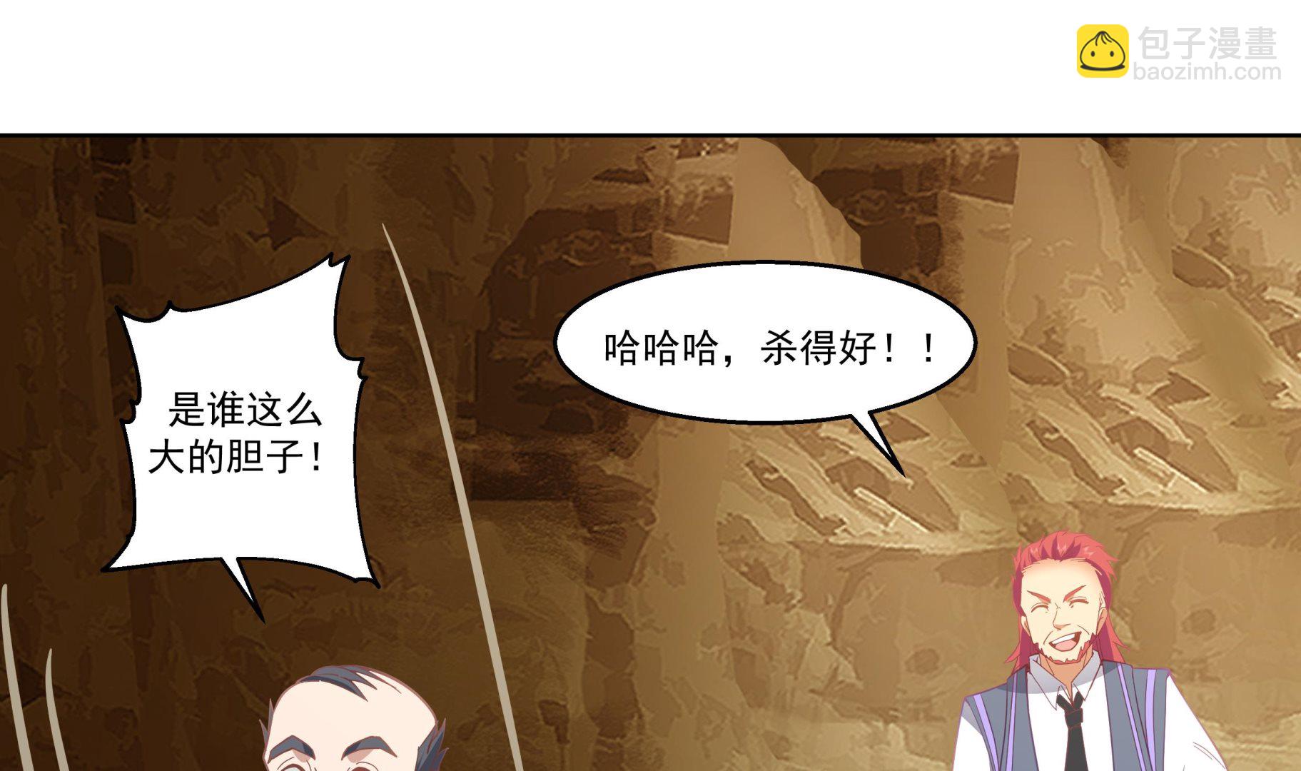 第577话 七生花到手！-第577话