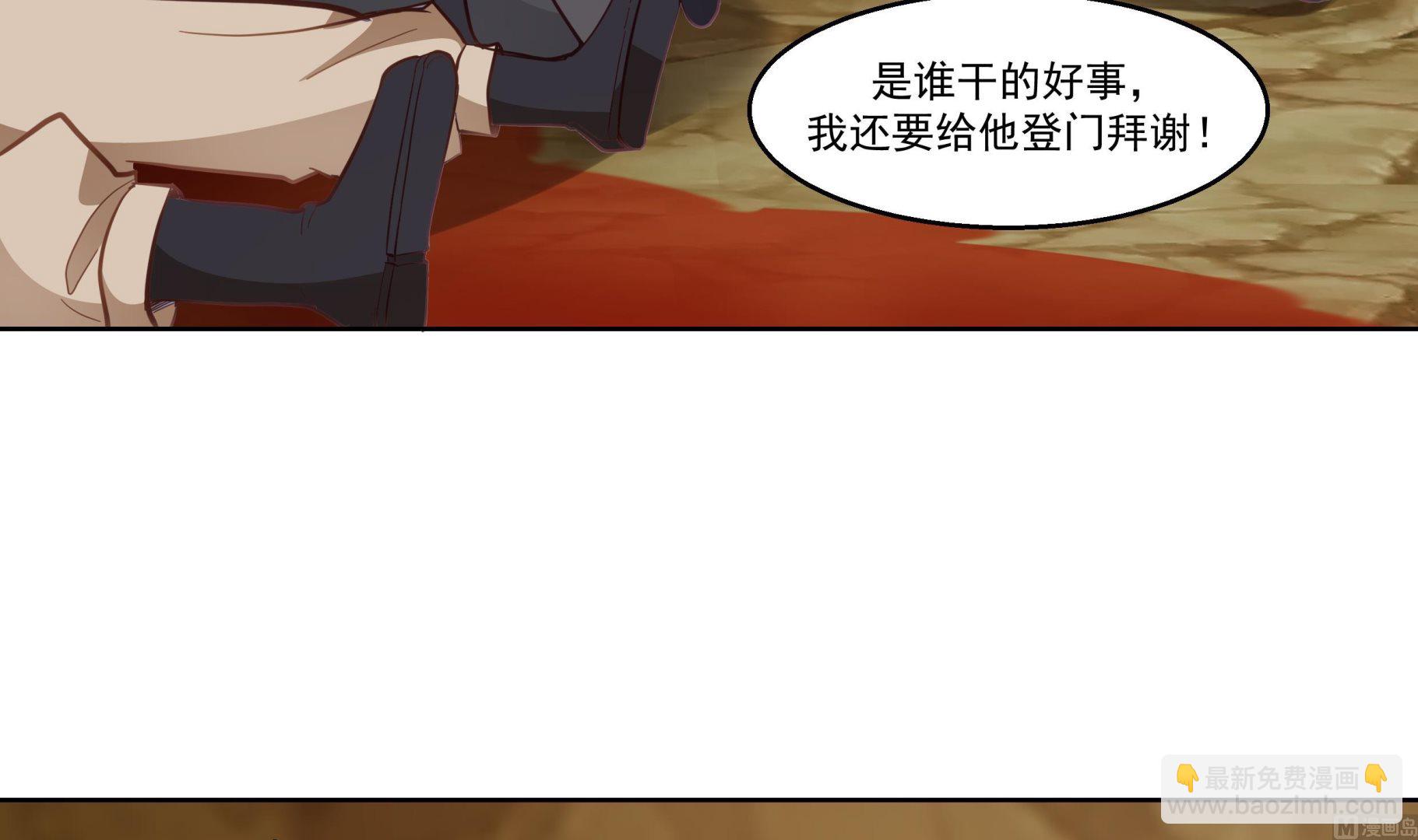 第577话 七生花到手！-第577话