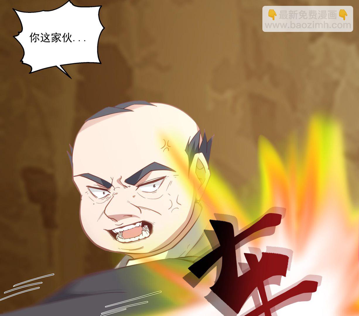 第577话 七生花到手！-第577话
