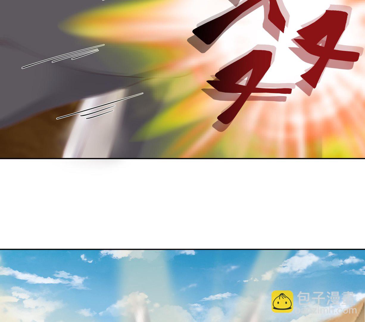 第577话 七生花到手！-第577话