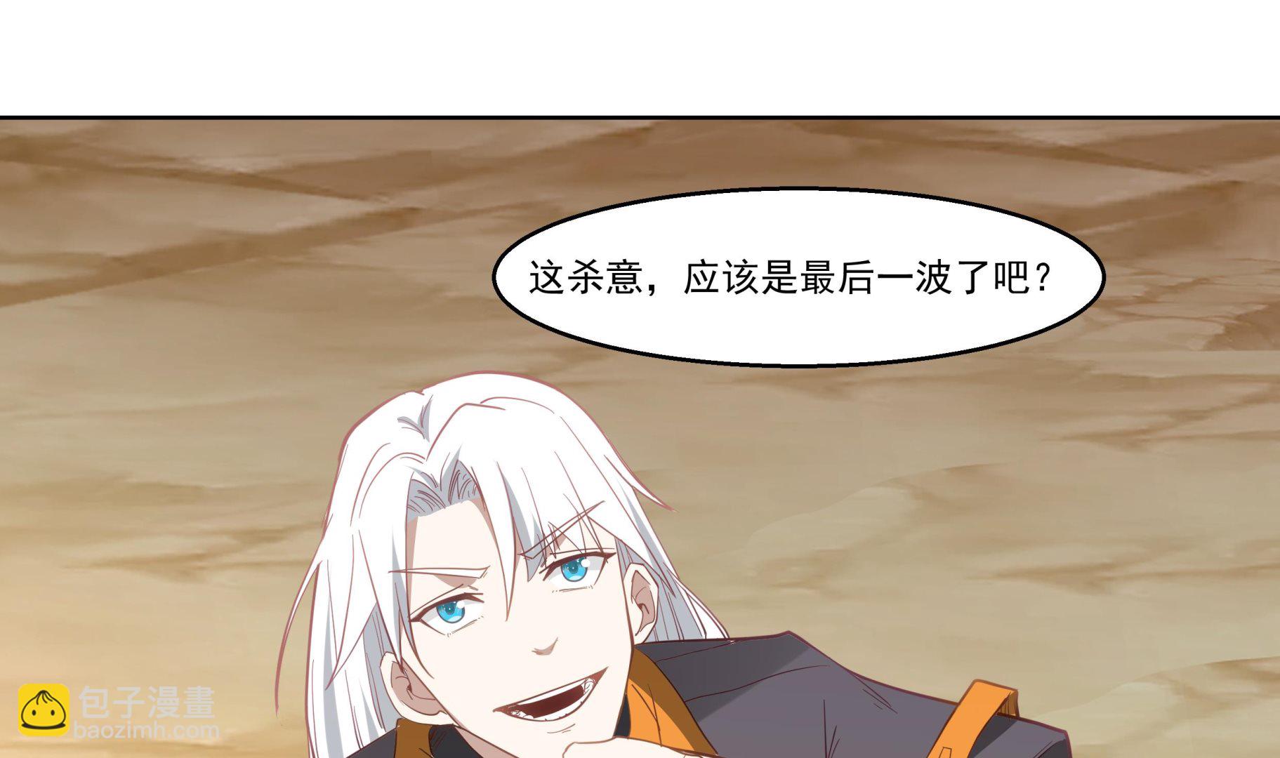第577话 七生花到手！-第577话