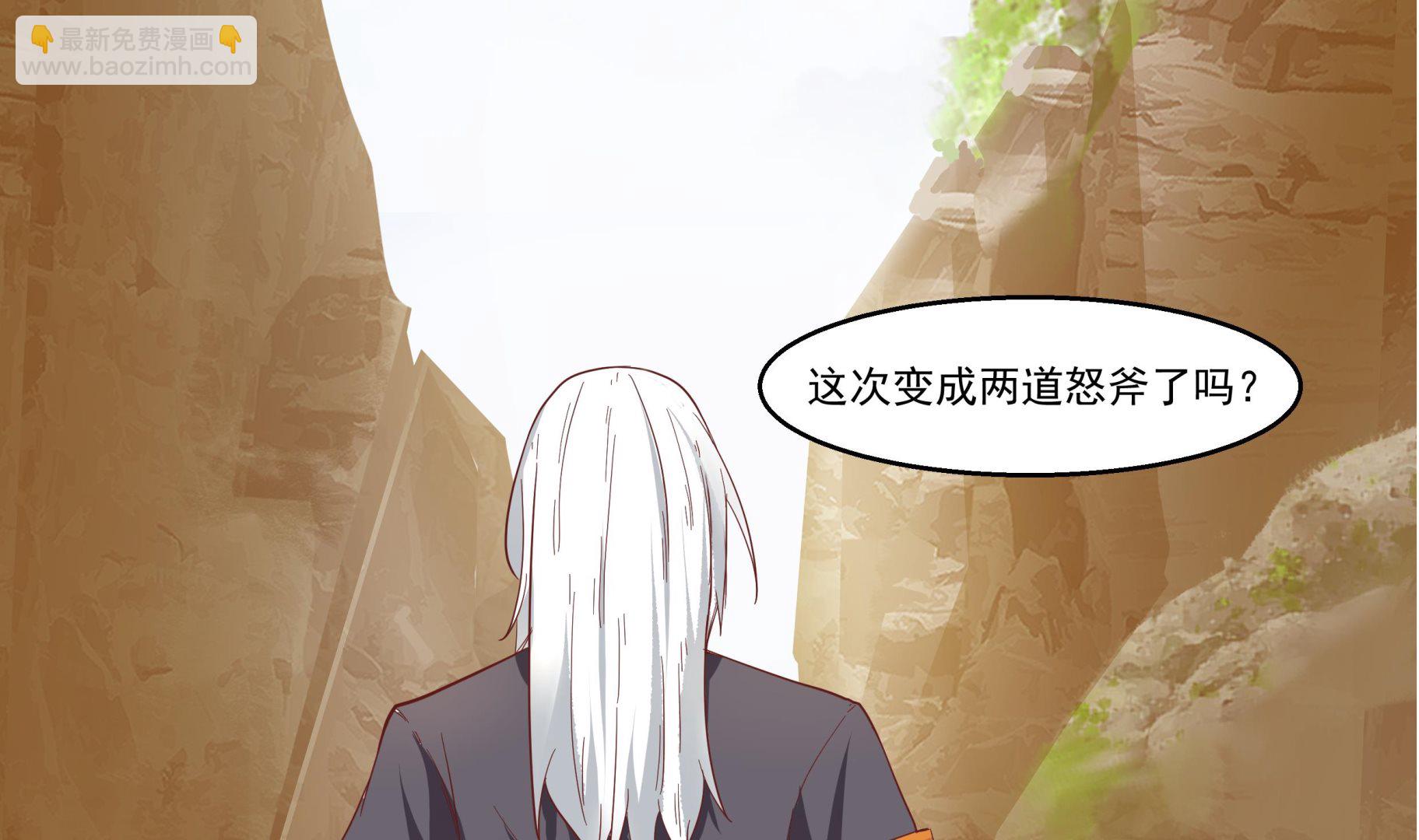 第577话 七生花到手！-第577话