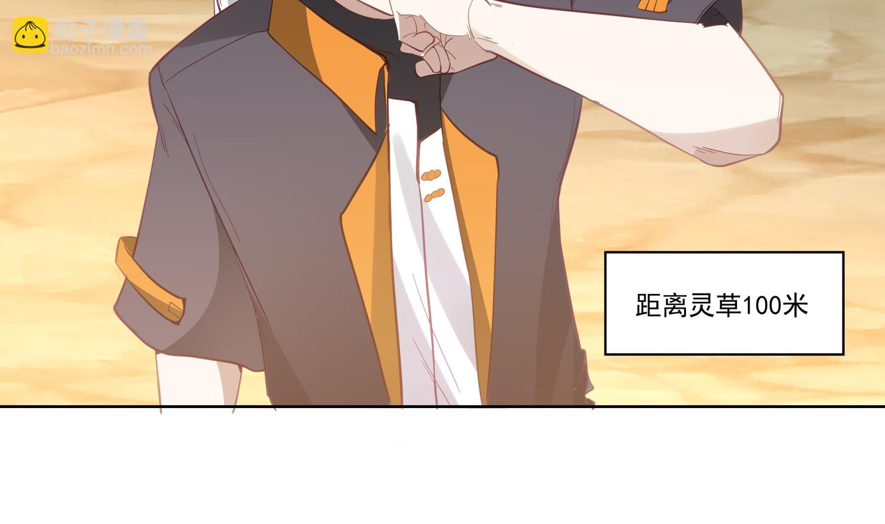 第577话 七生花到手！-第577话