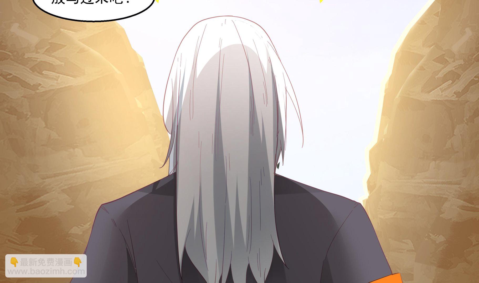 第577话 七生花到手！-第577话