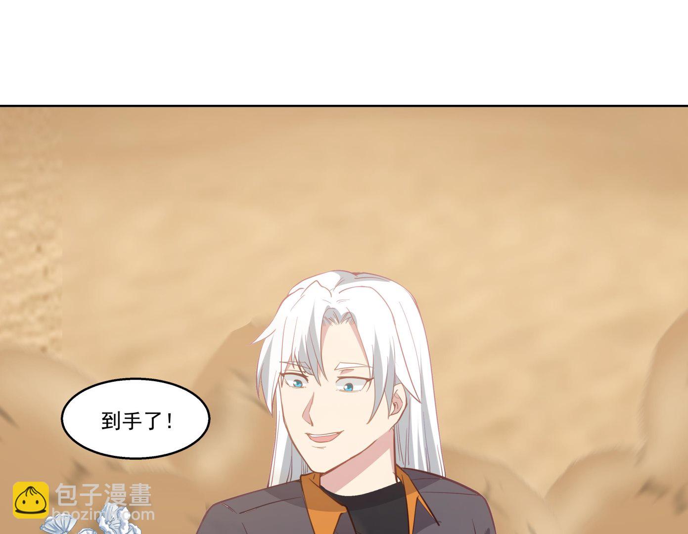 第577话 七生花到手！-第577话