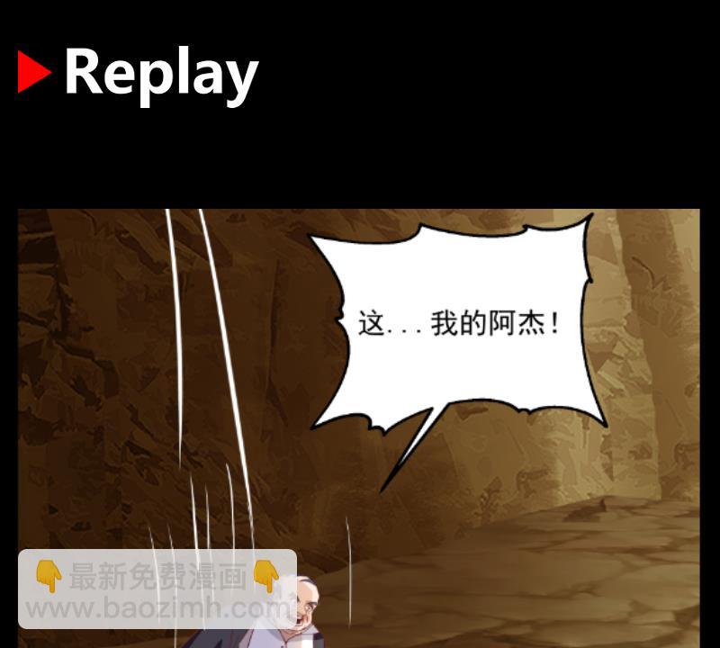 第577话 七生花到手！-第577话