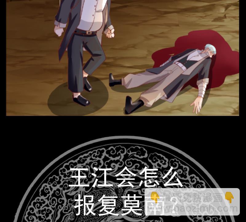 第577话 七生花到手！-第577话