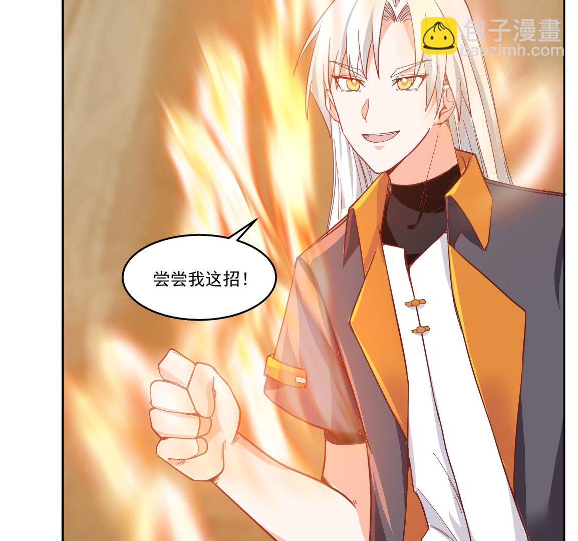 第577话 七生花到手！-第577话